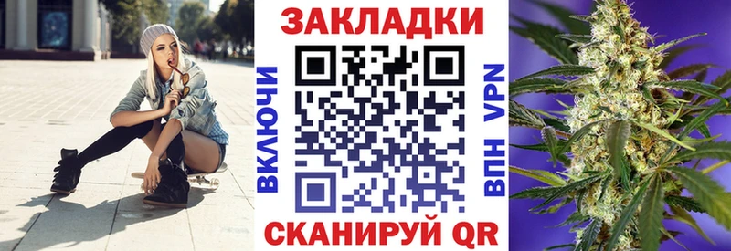 Все наркотики Ленск КОКАИН А ПВП МЕФ ГАШ Марихуана