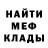 КЕТАМИН VHQ Mississippi Oxana
