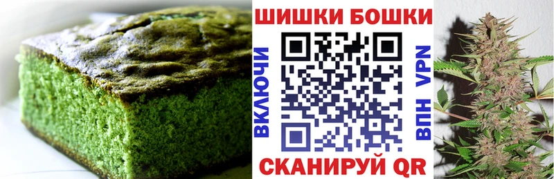 Canna-Cookies марихуана  Ленск 