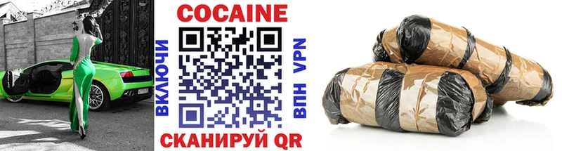 КОКАИН 98% Ленск