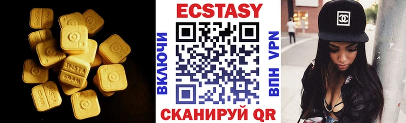 купить закладку hydra ЭКСТАЗИ диски Ленск