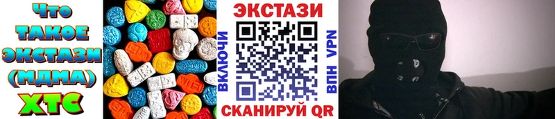 ЭКСТАЗИ TESLA Ленск