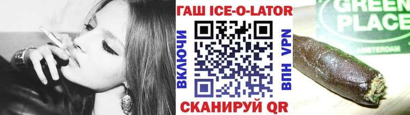 ГАШИШ индика сатива Ленск