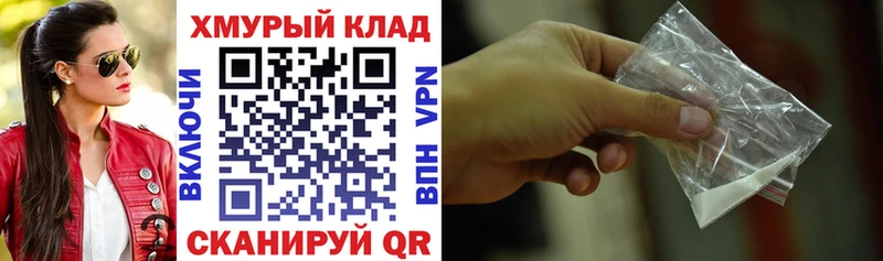 mega как войти  Ленск  Героин Heroin 