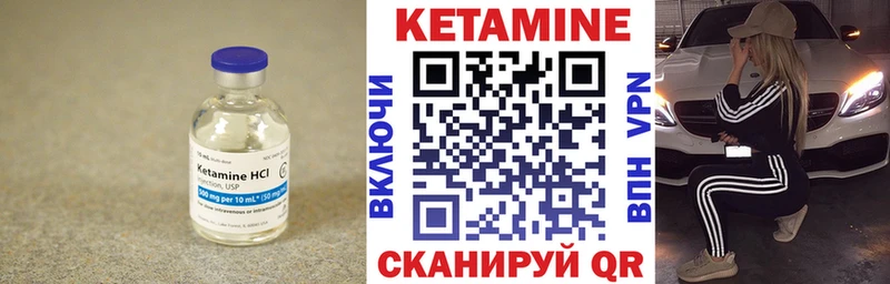 купить наркотик  Ленск  Кетамин ketamine 