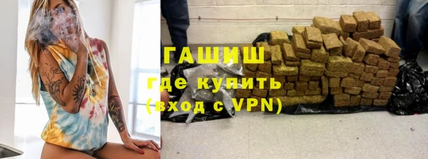 герыч Баксан