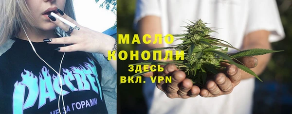 MDMA Premium VHQ Балахна