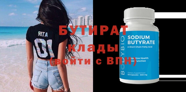 герыч Баксан