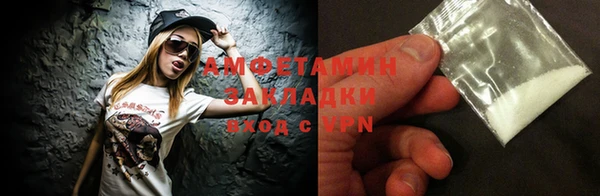 MDMA Premium VHQ Балахна