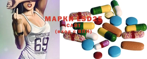 MDMA Premium VHQ Балахна