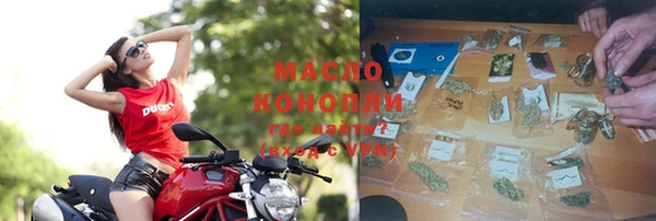 COCAINE Балабаново