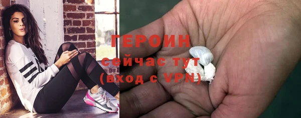 COCAINE Балабаново