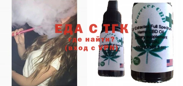 MDMA Premium VHQ Балахна