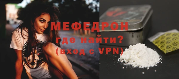 MDMA Premium VHQ Балахна