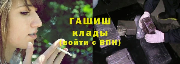 COCAINE Балабаново
