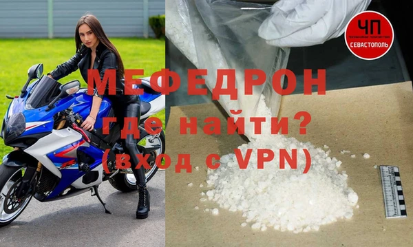 MDMA Premium VHQ Балахна