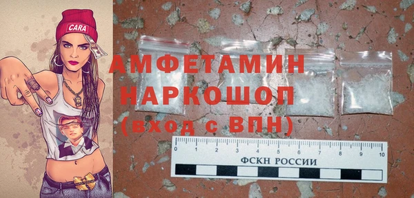 COCAINE Балабаново