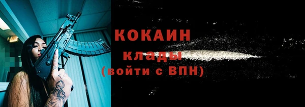 COCAINE Балабаново