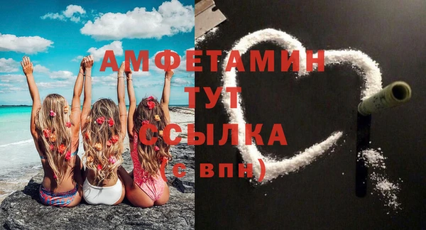 COCAINE Балабаново