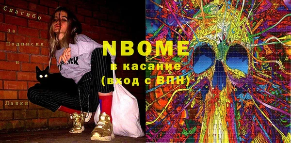 MDMA Premium VHQ Балахна