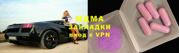 MDMA Premium VHQ Балахна