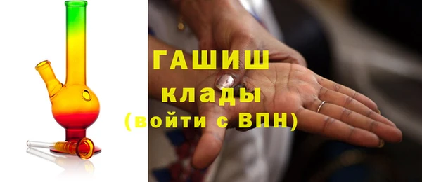 COCAINE Балабаново