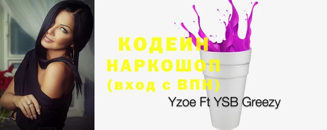COCAINE Балабаново