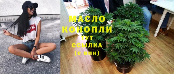 MDMA Premium VHQ Балахна
