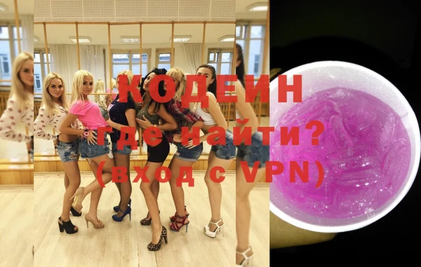 MDMA Premium VHQ Балахна