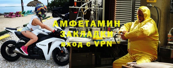 COCAINE Балабаново