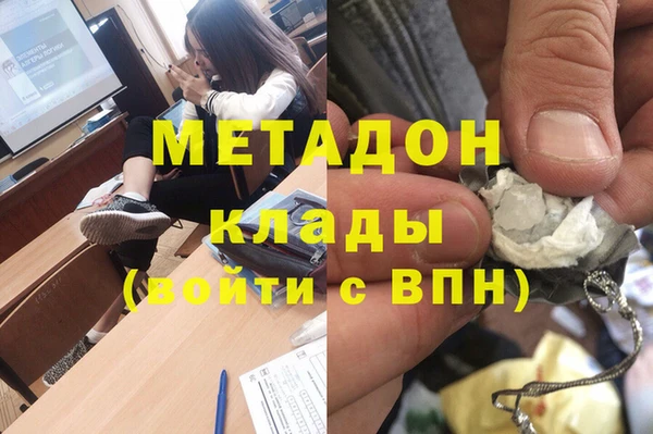 герыч Баксан