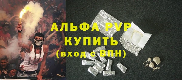 герыч Баксан