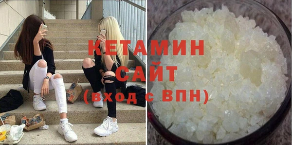 COCAINE Балабаново