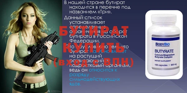 MDMA Premium VHQ Балахна