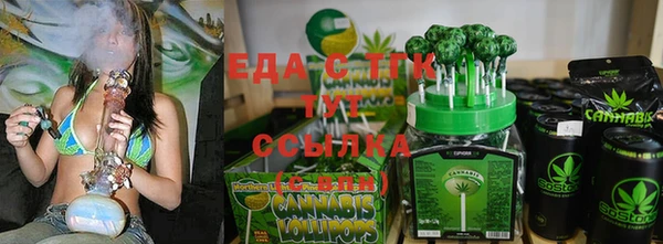 COCAINE Балабаново