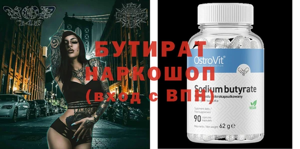 герыч Баксан