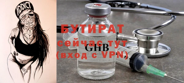 COCAINE Балабаново