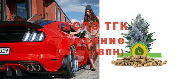 кокс Осташков