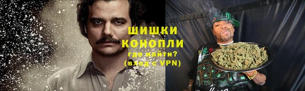 MDMA Premium VHQ Балахна