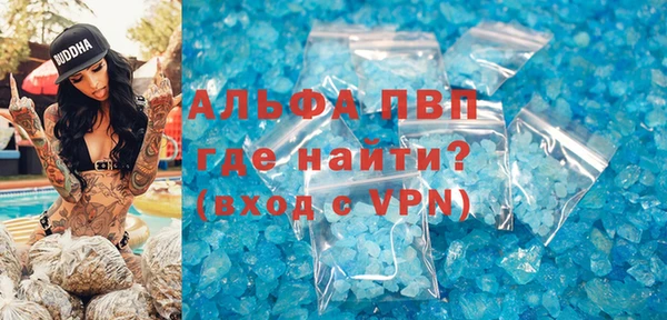MDMA Premium VHQ Балахна