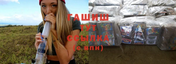 MDMA Premium VHQ Балахна