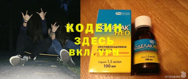 герыч Баксан