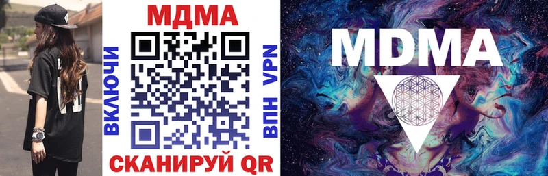 blacksprut онион  площадка телеграм  Ленск  МДМА молли  хочу  