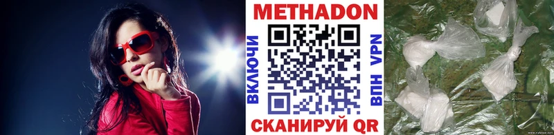 сколько стоит  Ленск  МЕТАДОН мёд 