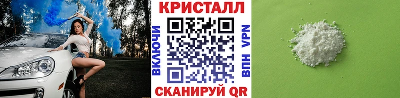 купить  сайты  Ленск  Первитин Methamphetamine 