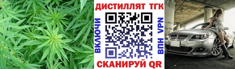 shop клад  Ленск  Дистиллят ТГК вейп  цены  