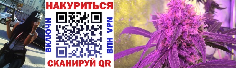 МАРИХУАНА SATIVA & INDICA  Ленск 